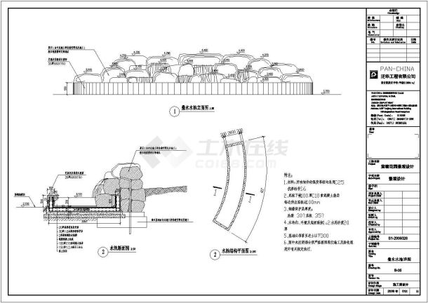 假山水池建筑设计cad施工图-图二