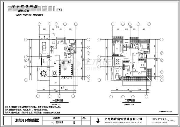 重庆某小区350平米双层高档别墅建筑设计CAD图纸-图二