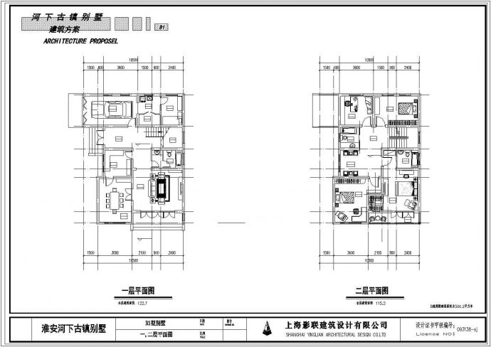 北京海淀区某小区300平米3层高档别墅建筑设计CAD图纸_图1