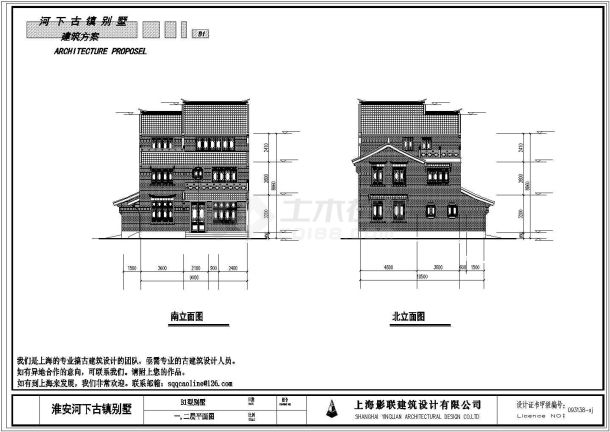 北京海淀区某小区300平米3层高档别墅建筑设计CAD图纸-图二