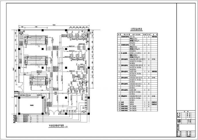 某冷冻机房详细平面设计cad施工图_图1