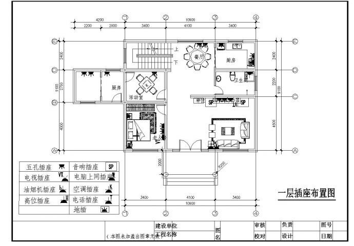 两层独栋别墅全套施工cad图，含效果图_图1