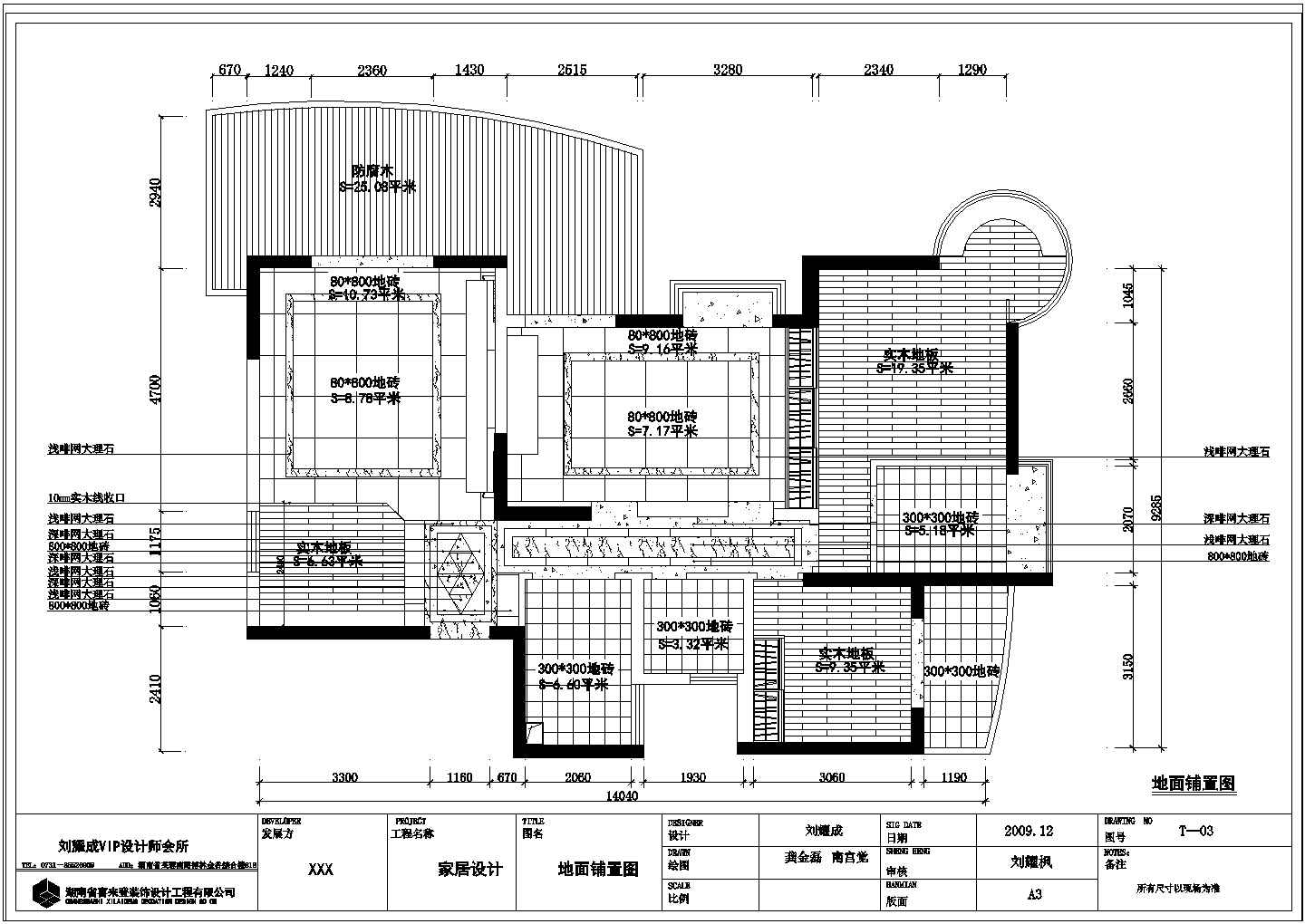 国外设计欧式风格家装设计完整施工图纸+高清效果图+实景图