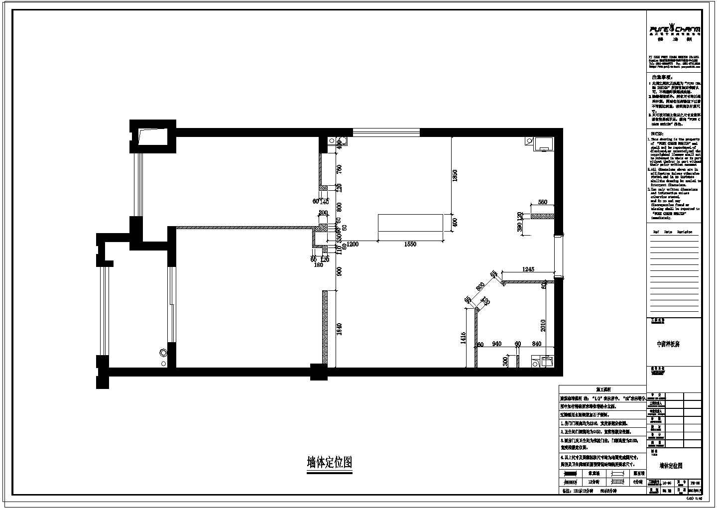 福州中茵上城国际家装设计完整施工图纸+高清效果图+实景图