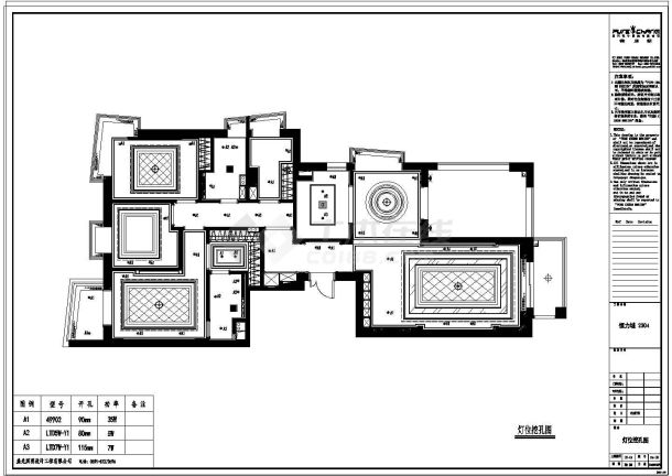 恒力城某住宅装修施工图（含效果图）-图二