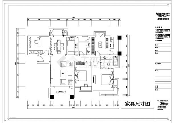 美式.世x城 三室两厅装修施工图（含设计说明）-图二