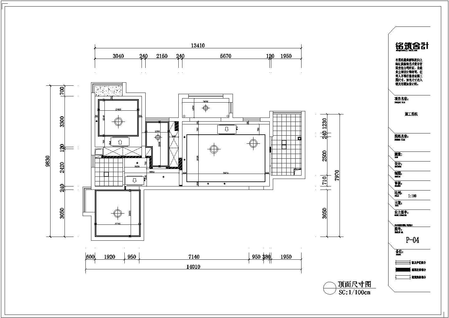 美式 孝x小区-两室一厅装饰施工图