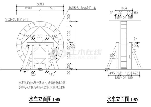 某特色水车立面建筑CAD设计详图-图一