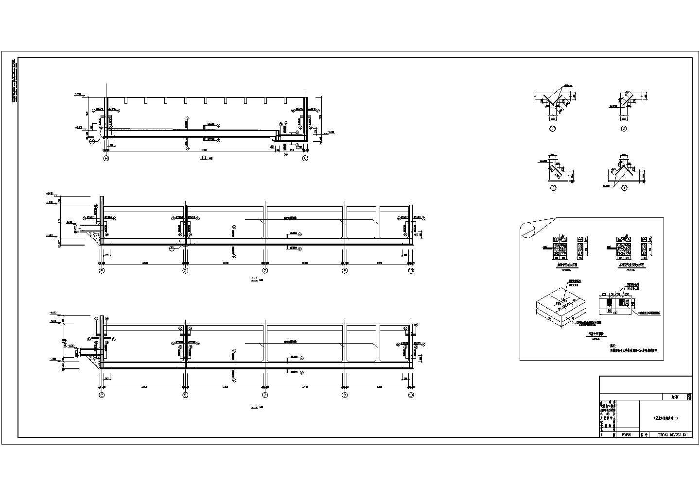 某电厂工业废水车间设计cad全套结构施工图纸（ 含设计说明，含建筑设计）