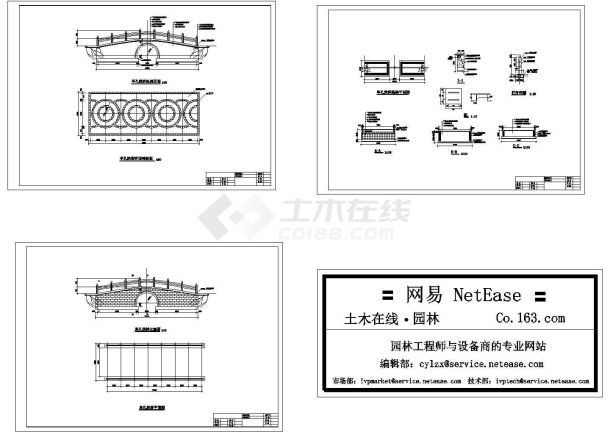 某园林景观工程单孔拱桥设计cad全套建筑施工图（标注详细）-图二