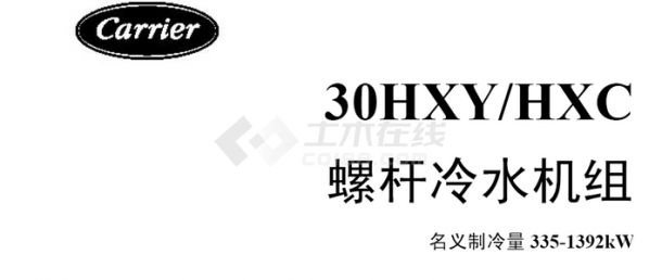 30HXYHXC开机手册REV6[1].0-2003.11版