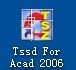 探索者2006中文单机完美破解版 TSSD_图1