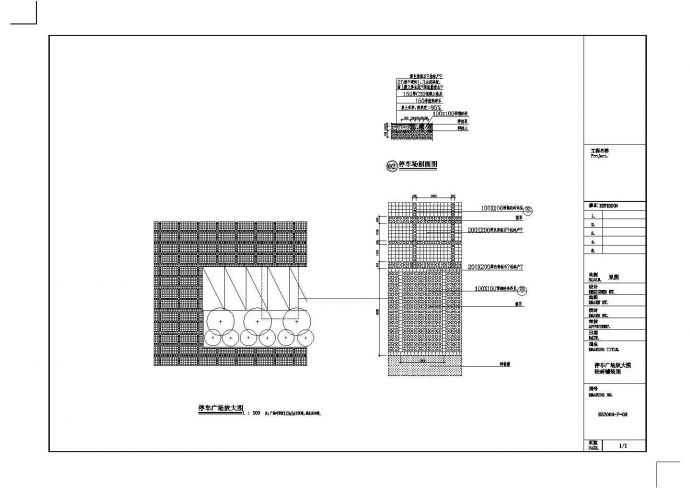 某市区停车场建筑设计平面图_图1