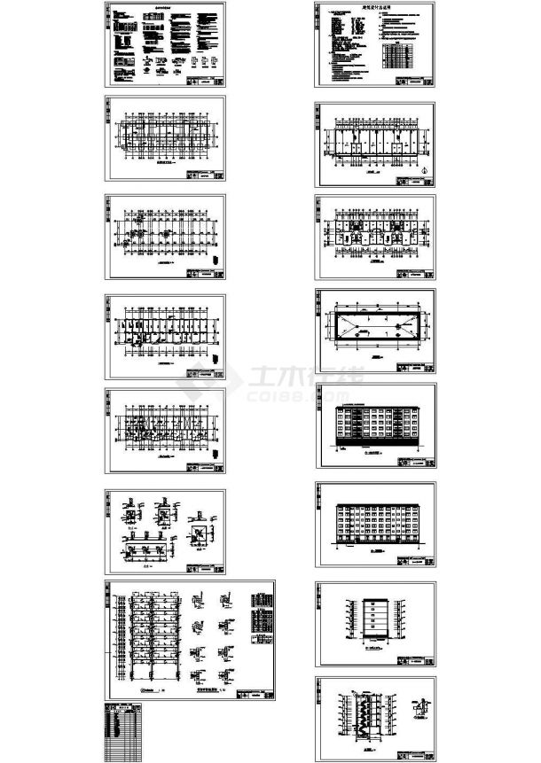 2950平米6层商住楼建筑设计CAD施工图-图一