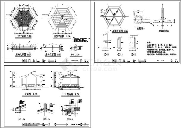 六角亭设计施工节点图-图一