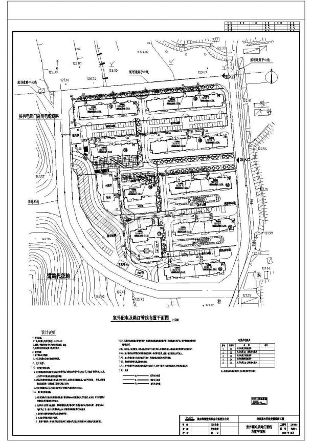 住宅小区市政电气设计 CAD图纸-图二