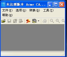 除去教育版本Acme CAD Converter 7.98.2_图1
