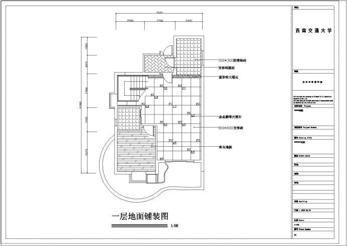 现代三层别墅精美室内装修CAD参考图_图1