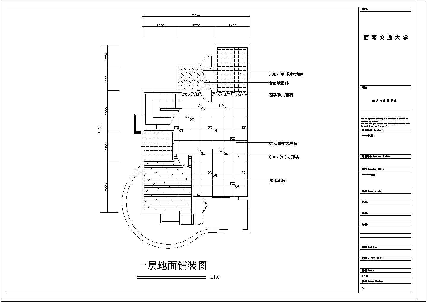 现代三层别墅精美室内装修CAD参考图