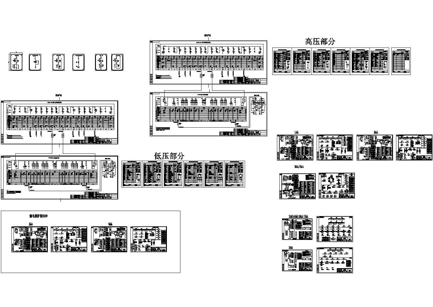 高低压柜电气设计CAD施工图纸