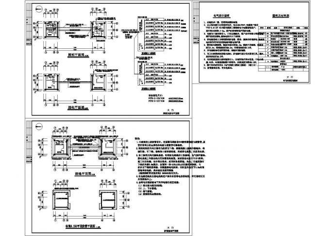 某大楼门卫室电气设计施工图_图1