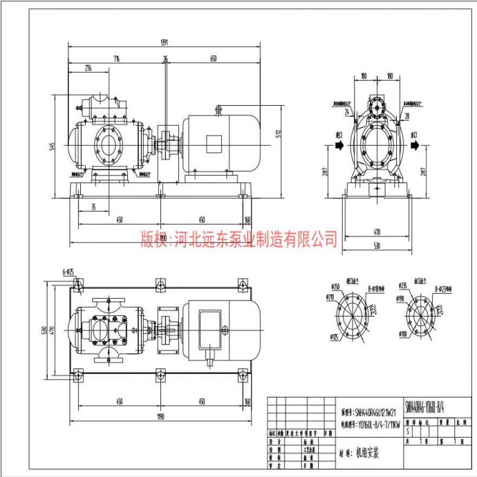 SNH440R46U12.1W21三螺杆泵外形安装尺寸图_图1