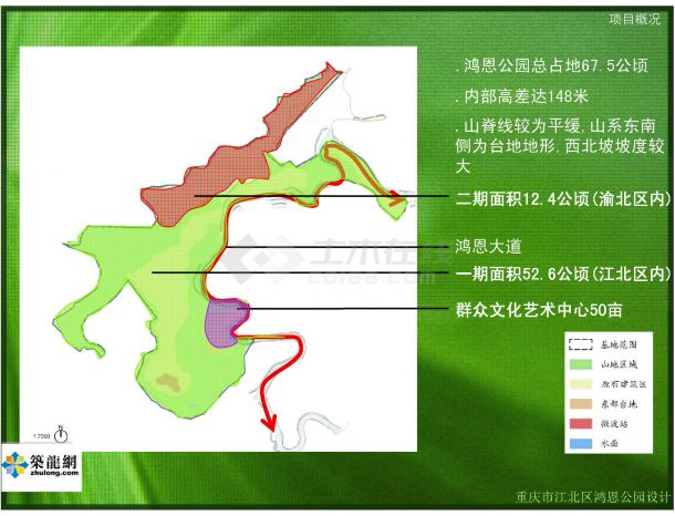 [重庆]公园景观设计方案-图二