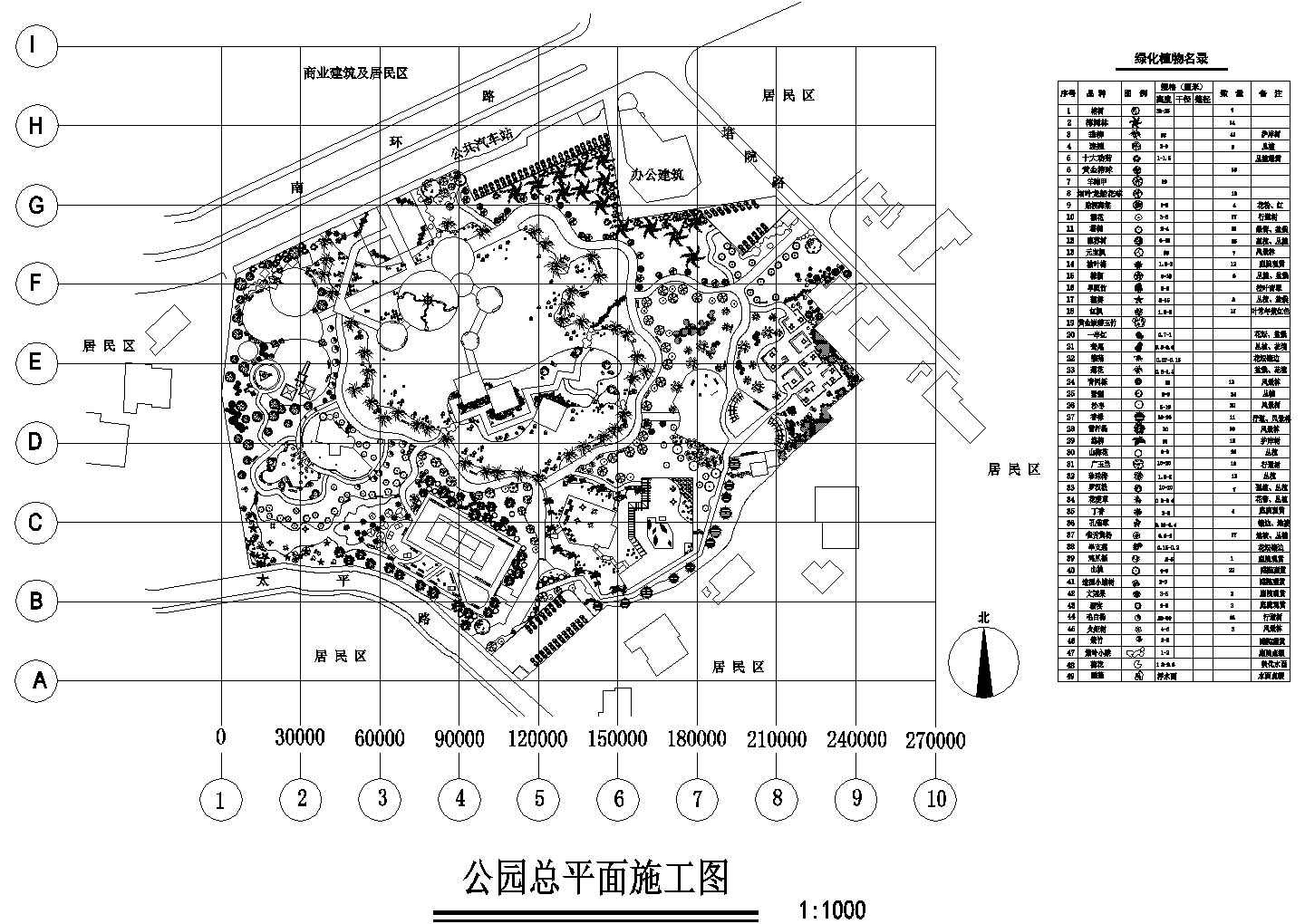 北京县城公园景观CAD方案参考图