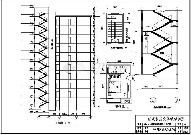 9000平米左右十层框架住宅楼建筑设计施工图cad-图一