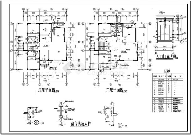 三层美式别墅建筑设计施工图纸-图二