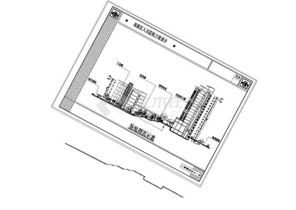 高新区人民医院建筑方案设计cad图纸-图一