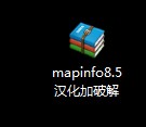 mapinfo8.5破解包汉化包_图1