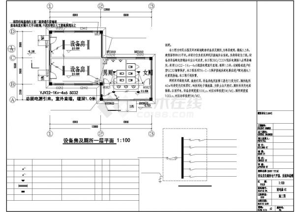 沈阳市皇姑区某文化公园内部景观设计CAD图纸-图一