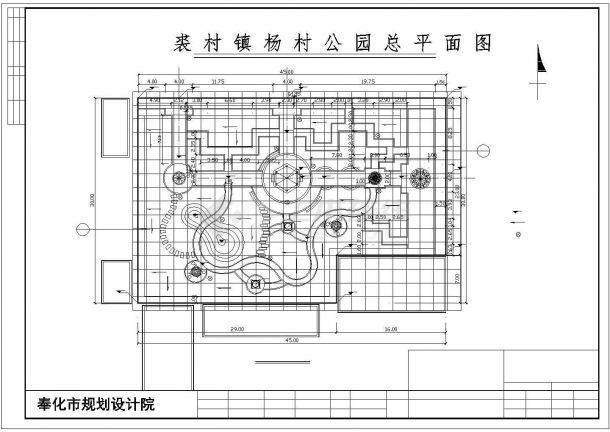 奉化市裘村镇杨村公园全套景观设计CAD图纸-图一