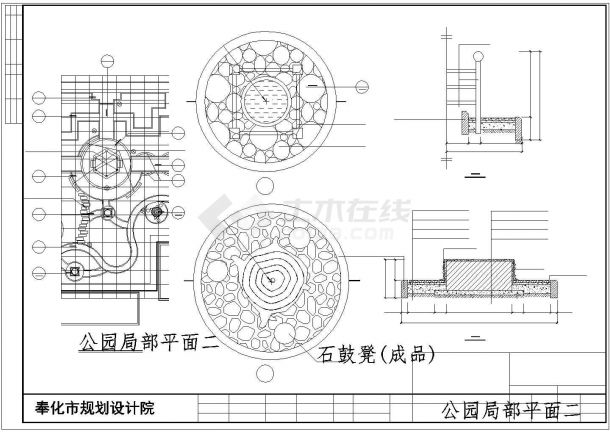 奉化市裘村镇杨村公园全套景观设计CAD图纸-图二