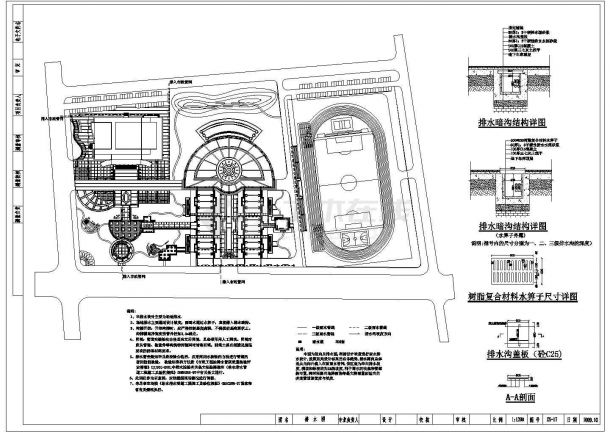 青岛市某奥林匹克体育公园内部景观设计CAD图纸-图二