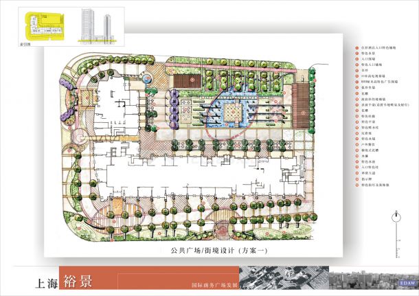 上海商务广场景观设计方案-图二