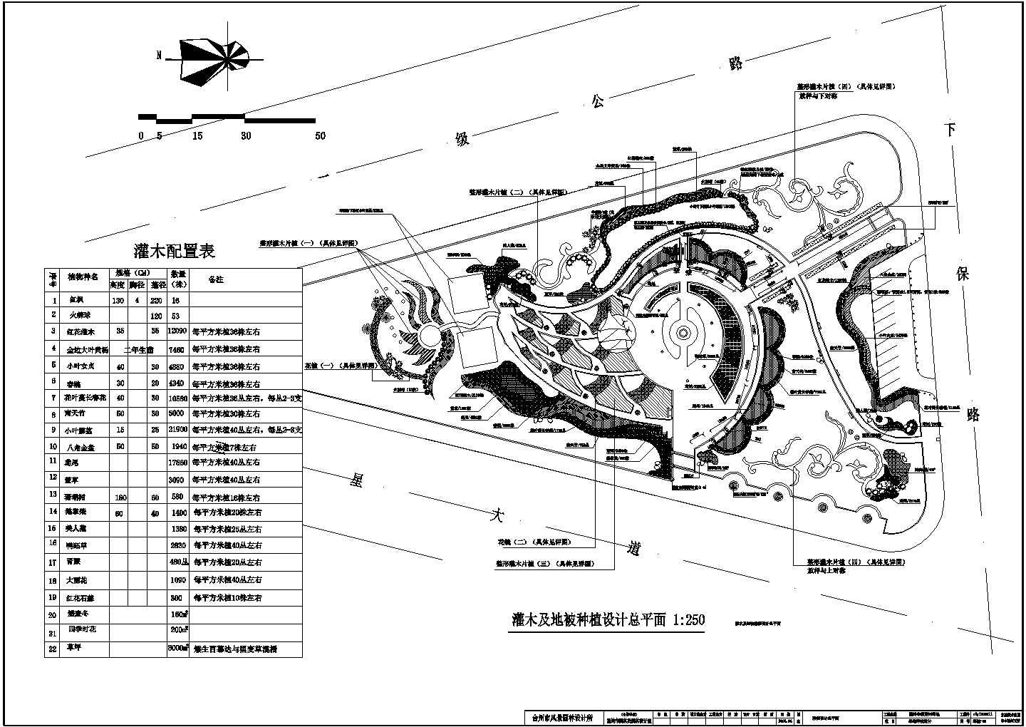 温岭市新开河绿地花园内部景观设计CAD图纸