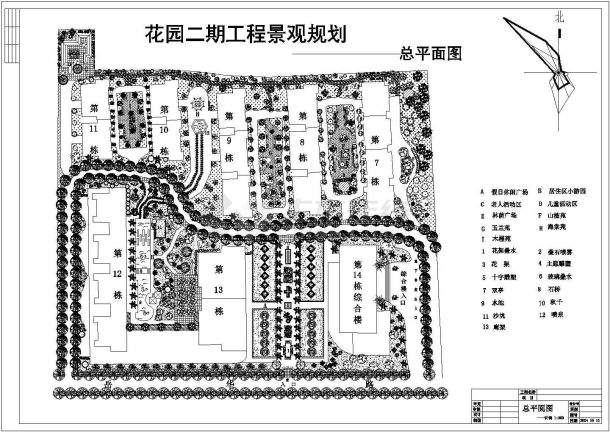 某高级花园景观规划设计详细施工方案CAD图纸-图一