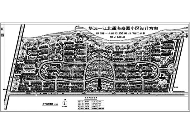 某华远-江北通海嘉园规划设计详细施工方案CAD图纸-图一