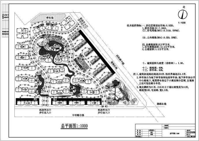 某住宅小区（规划总用地9.92HA）景观绿化及规划设计cad总平面施工图（含设计说明，含技术经济指标）_图1