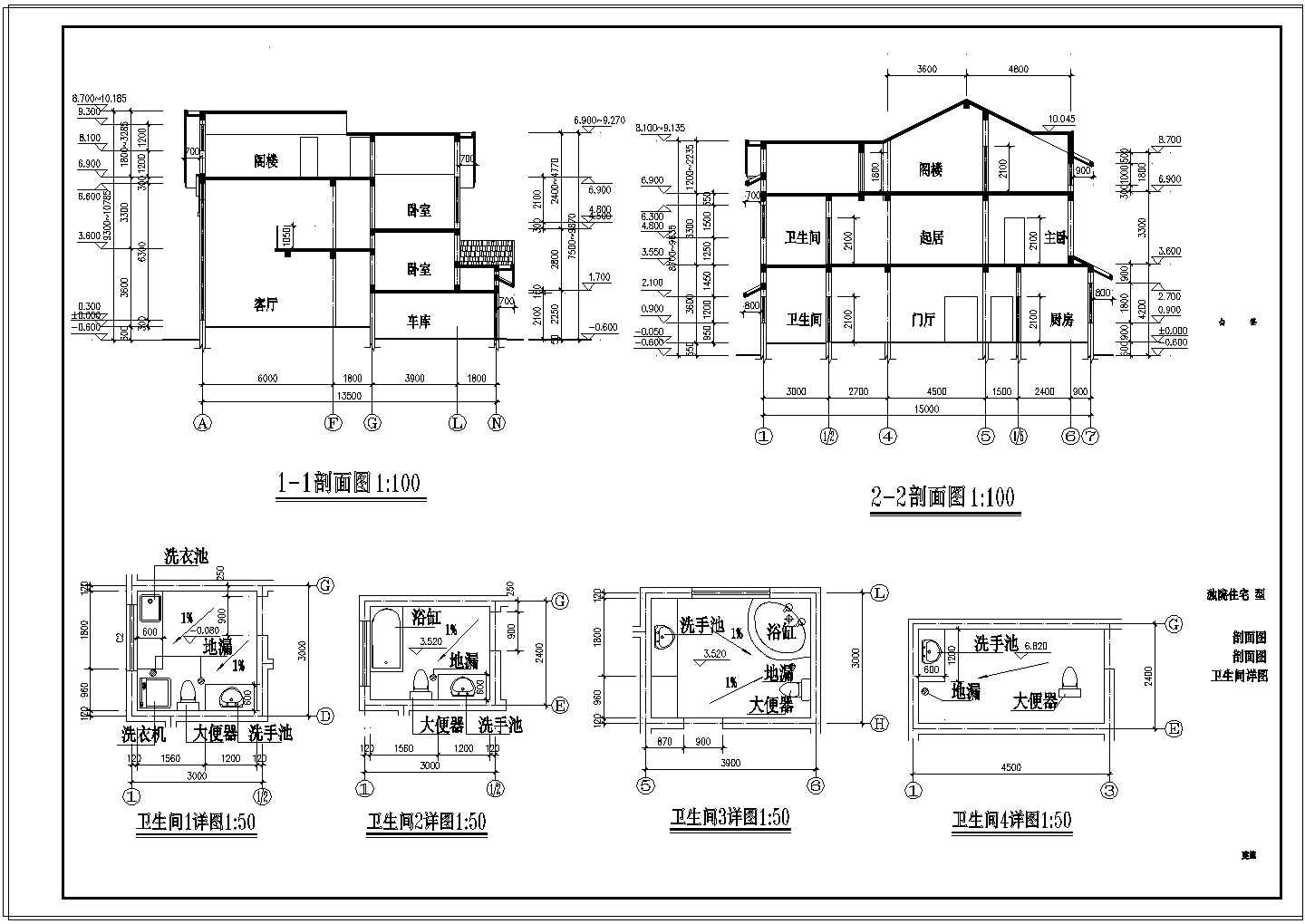 中西两层独院别墅建筑设计施工图