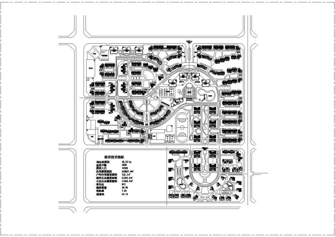 某多层住宅小区（总用地面积40.23ha）规划设计cad总平面施工图（含经济技术指标，含2套设计）_图1
