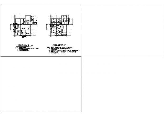 别墅结构装修全套设计施工图效果图_图1