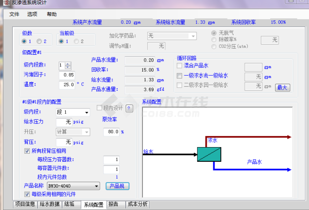 陶氏最新版设计软件（中文简体）