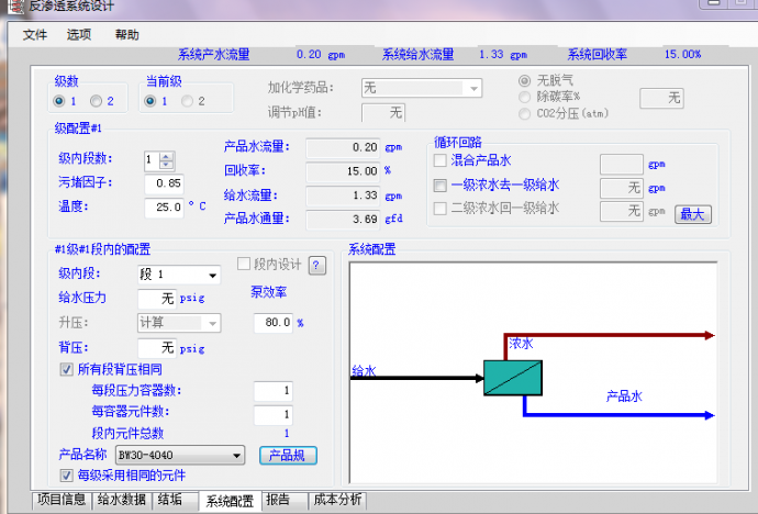 陶氏最新版设计软件（中文简体）_图1