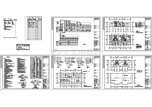 将军山庄多层住宅楼电气系统设计施工cad图纸，共六张-图二