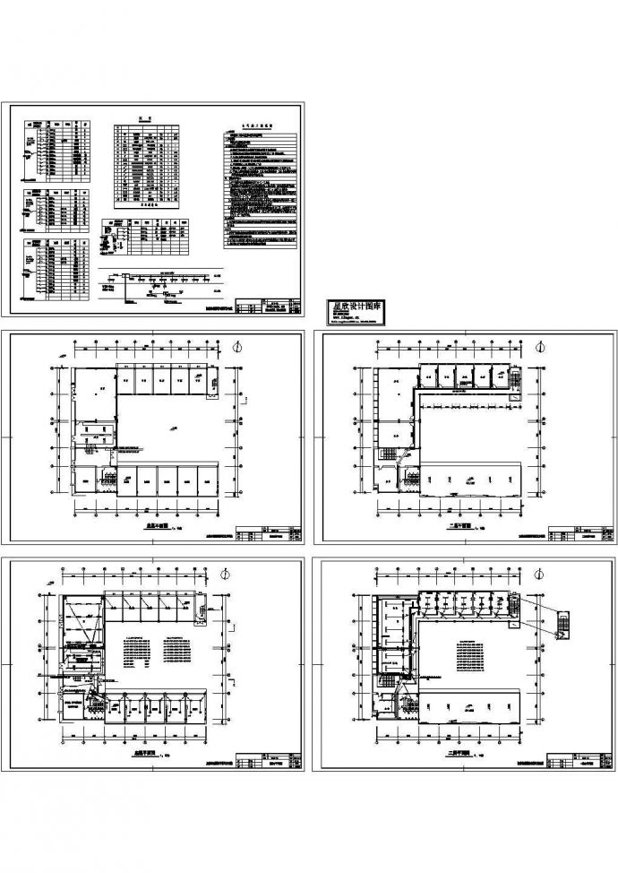 二层新办公基地综合楼电气施工cad图，共五张_图1