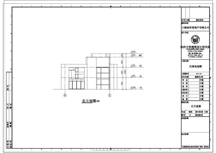 庭院式别墅建筑CAD设计施工图_图1