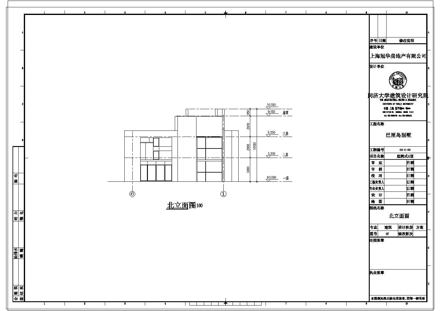 庭院式别墅建筑CAD设计施工图